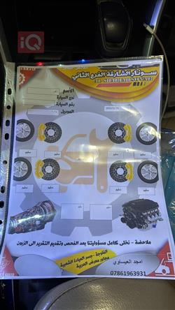 تويوتا راف 4